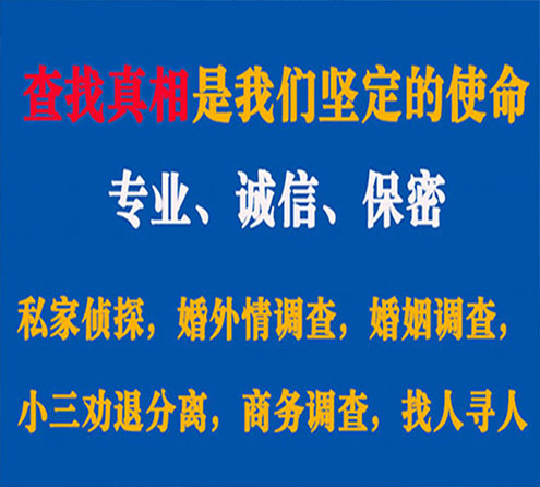 关于洛江飞狼调查事务所